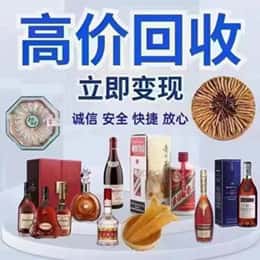 宜宾市翠屏购物卡回收站