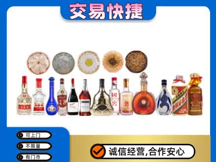 宜宾市翠屏名酒回收礼品.jpg