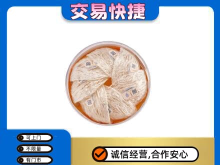宜宾市翠屏礼品回收燕窝礼盒套餐.jpg