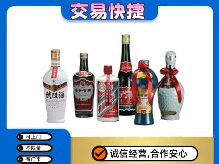 宜宾市翠屏名酒回收武陵酒.jpg