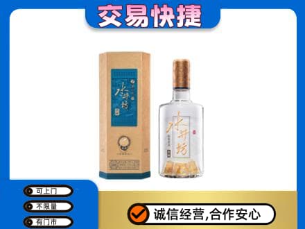 宜宾市翠屏名酒回收水井坊酒.jpg